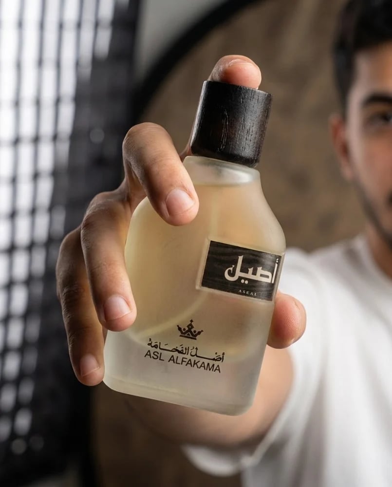 عطر أصيل الأناقة والجاذبية