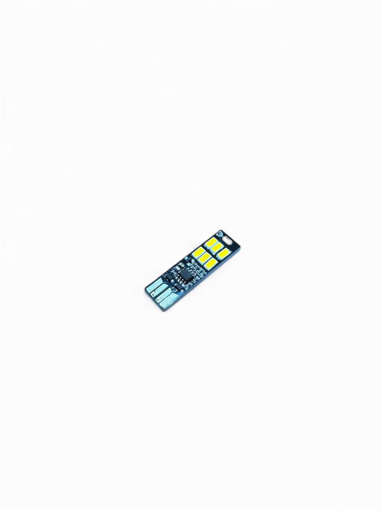 لمبة ميني USB