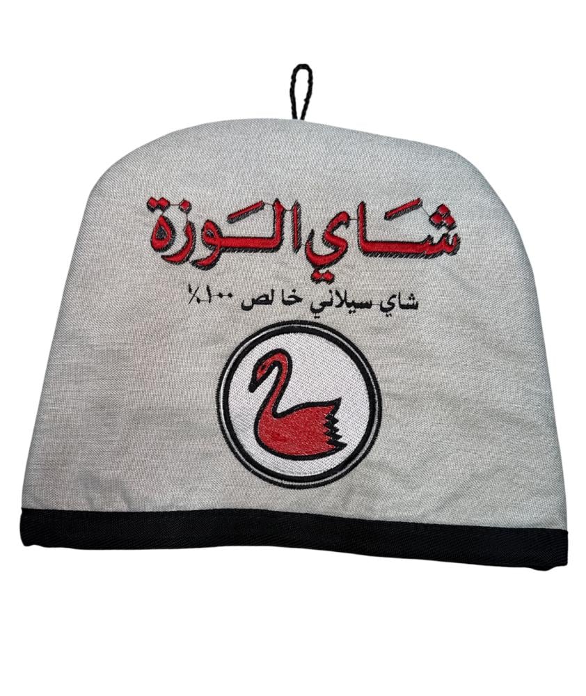 غطاء ابريق شاهي ثقيل