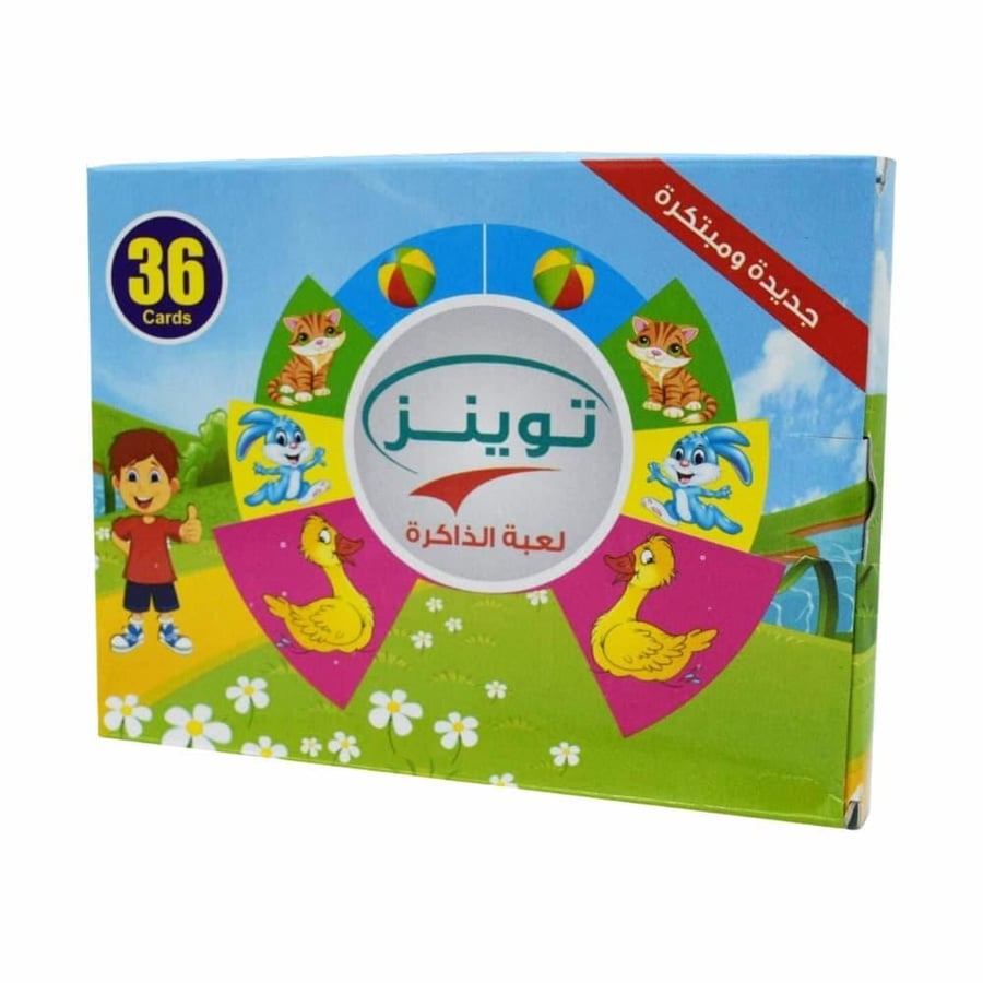 Twins memory game