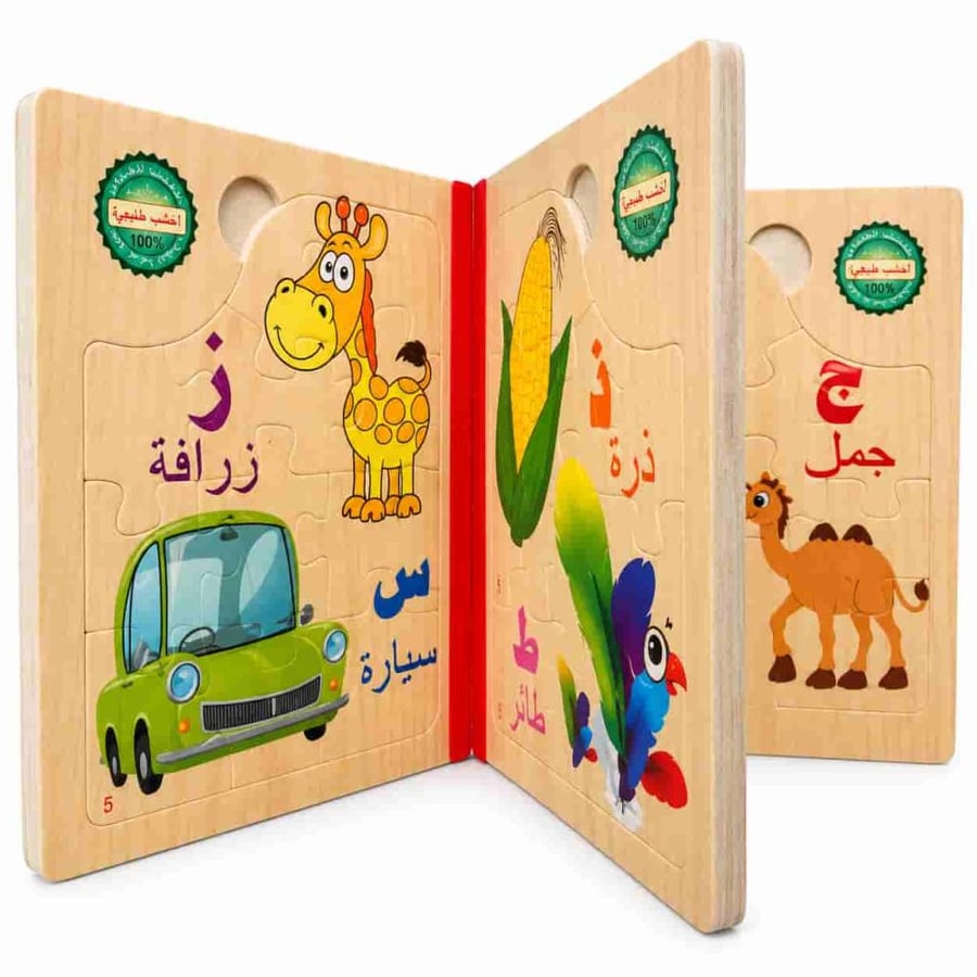 كتاب الأحاجي