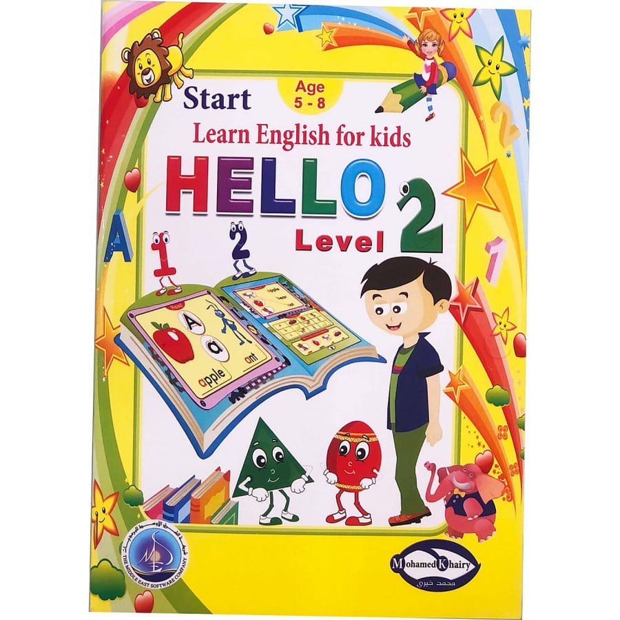 مرحبا - تعلم اللغة الإنجليزية للأطفال المستوى الثاني