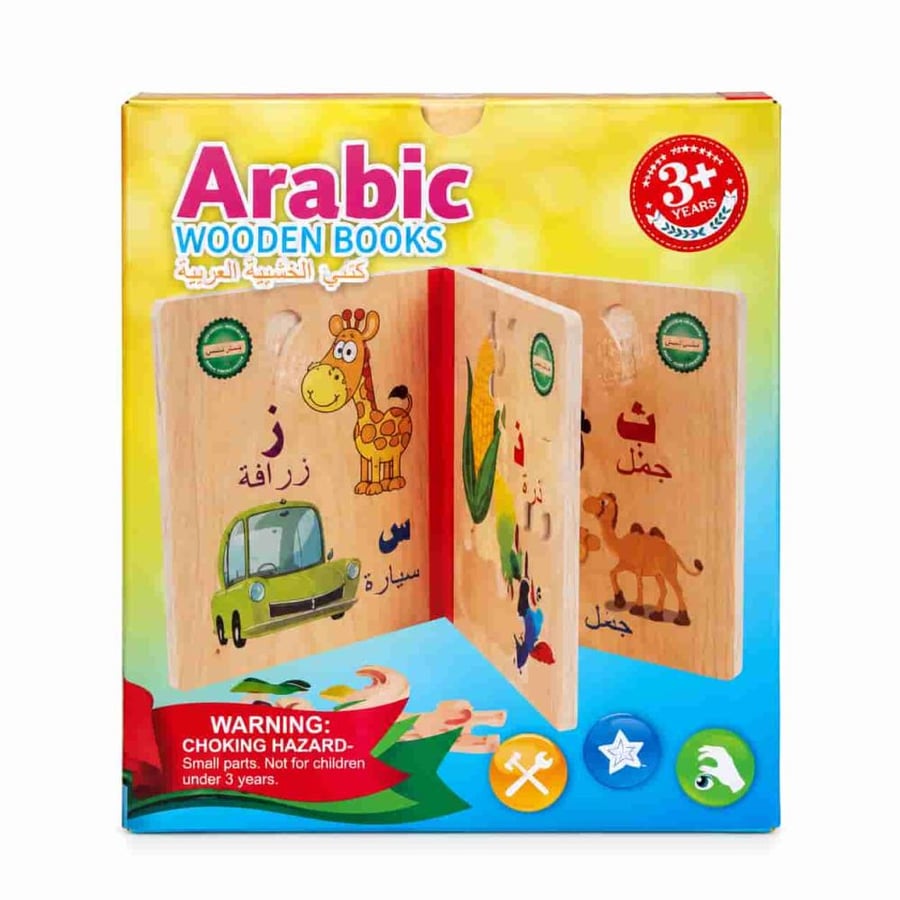 كتاب الأحاجي