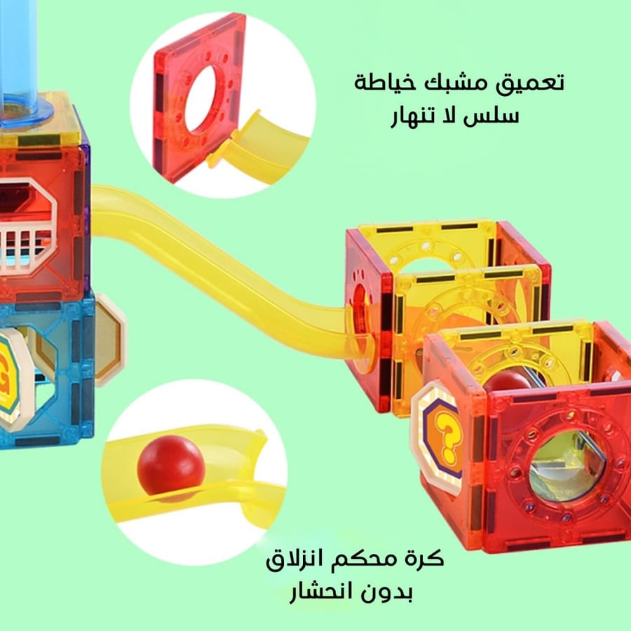 العاب المغناطيس انابيب شفافة 108 قطعة