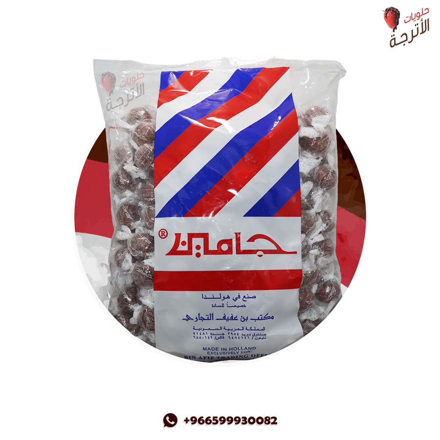 Dutch caramel candy with cola