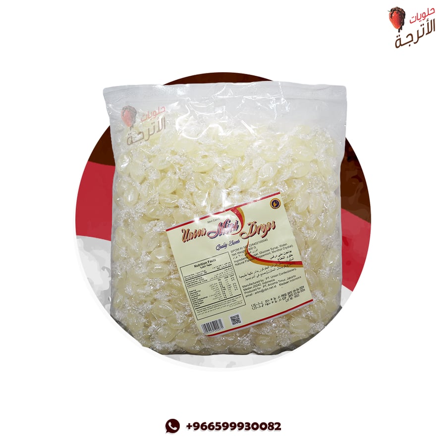 حلاوة نعناع