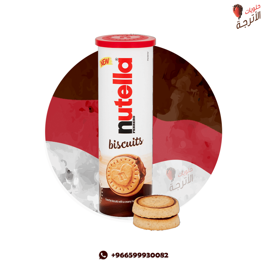 Nutella biscuits