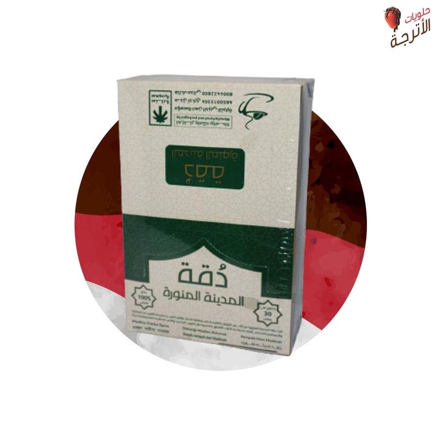 Al Madinah Daqa 30 envelopes