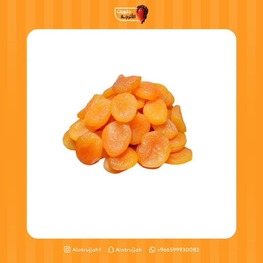 Dried apricot
