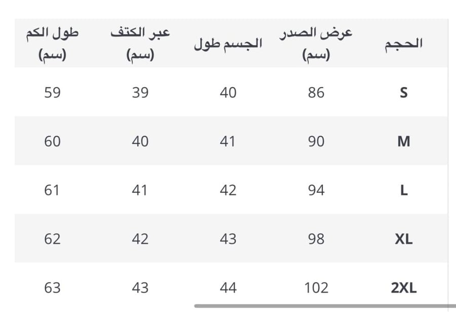 مسك