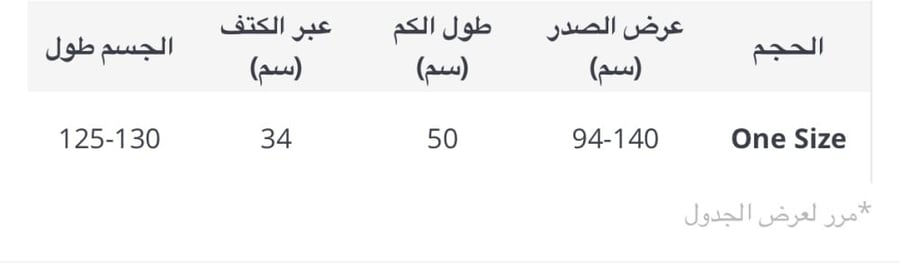 أسيل