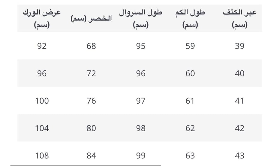 مسك