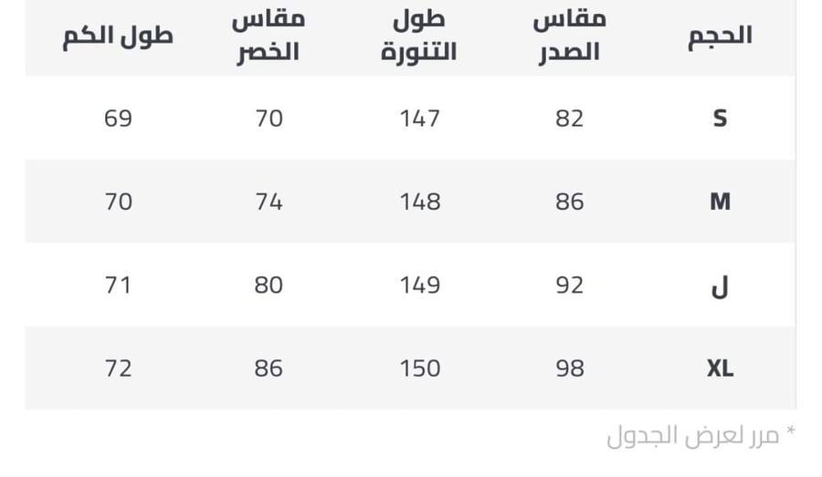 ندى