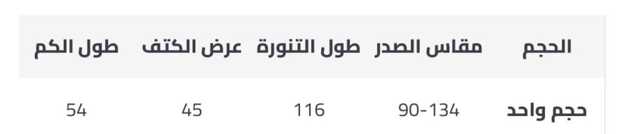 فانسي