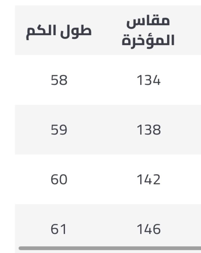شادن