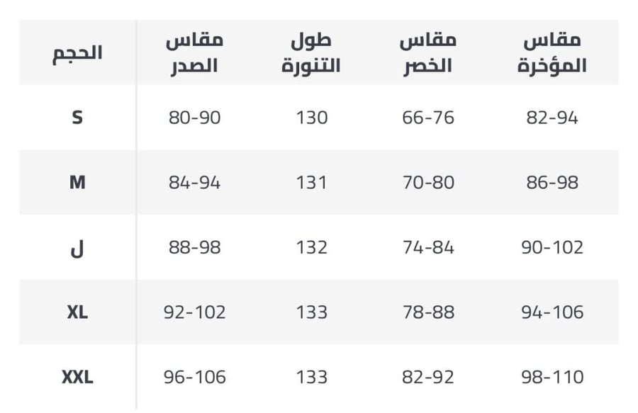 عبير