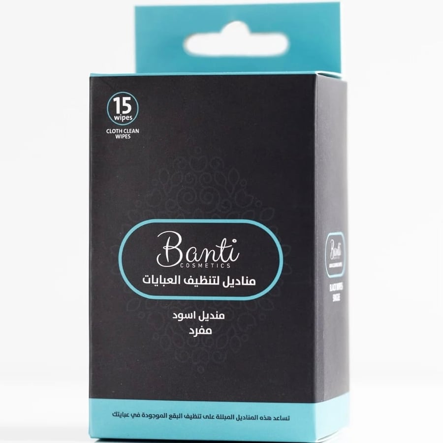 مناديل مبلله للعبايات مفردة