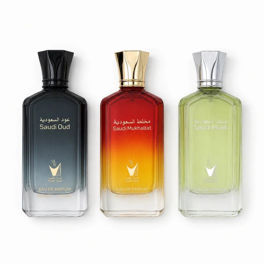 مجموعة العطور السعودية الفاخرة