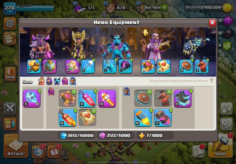 تاون 17 تصنيف عالمي 938