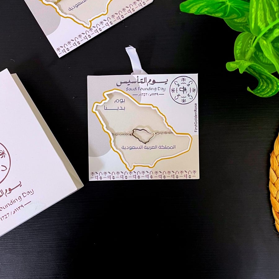 اسورة خريطة المملكة العربية السعودية