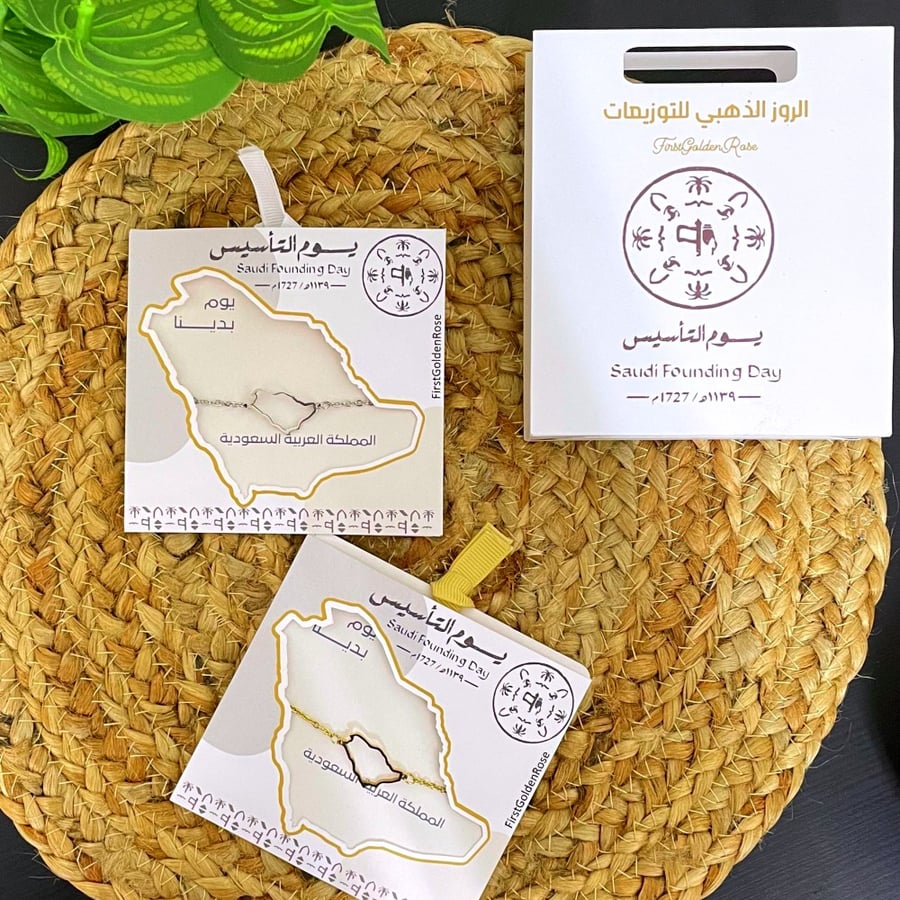 اسورة خريطة المملكة العربية السعودية