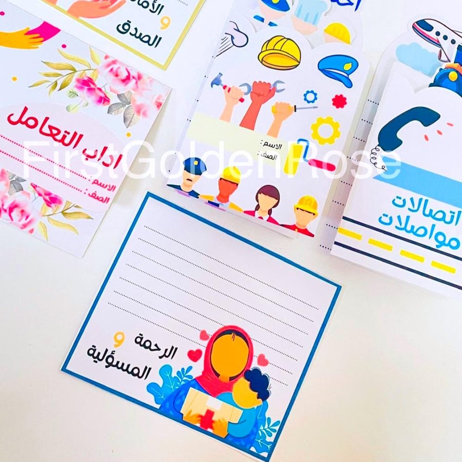 مشاريع لغتي جاهزه للكتابه الترم الثالث المنهج كامل