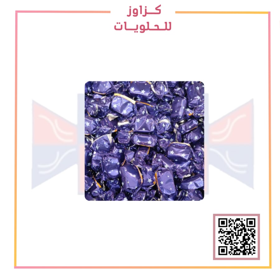 حلاوة توفي