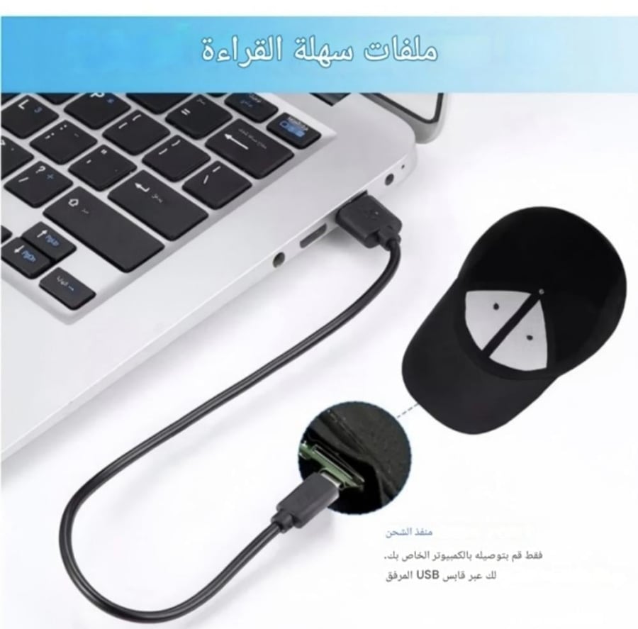 كاميرا مخفية على شكل طربوش قبعة واي فاي