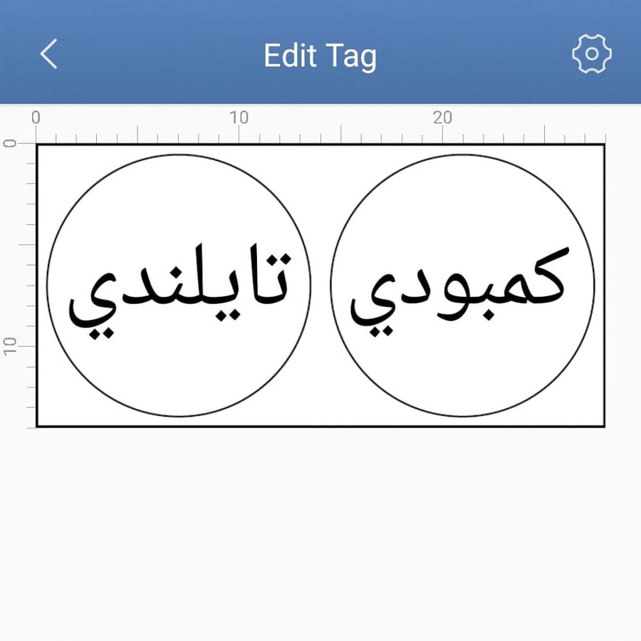 رول ملصقات دائريه صغيره قطر 13 ملم (شفاف) لطابعة P11, P12