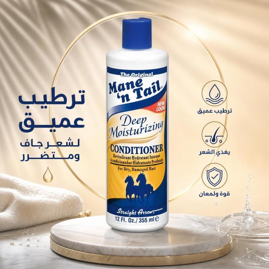 بلسم للترطيب العميق 355 مل تغذية مكثفة من ماين ان تيل