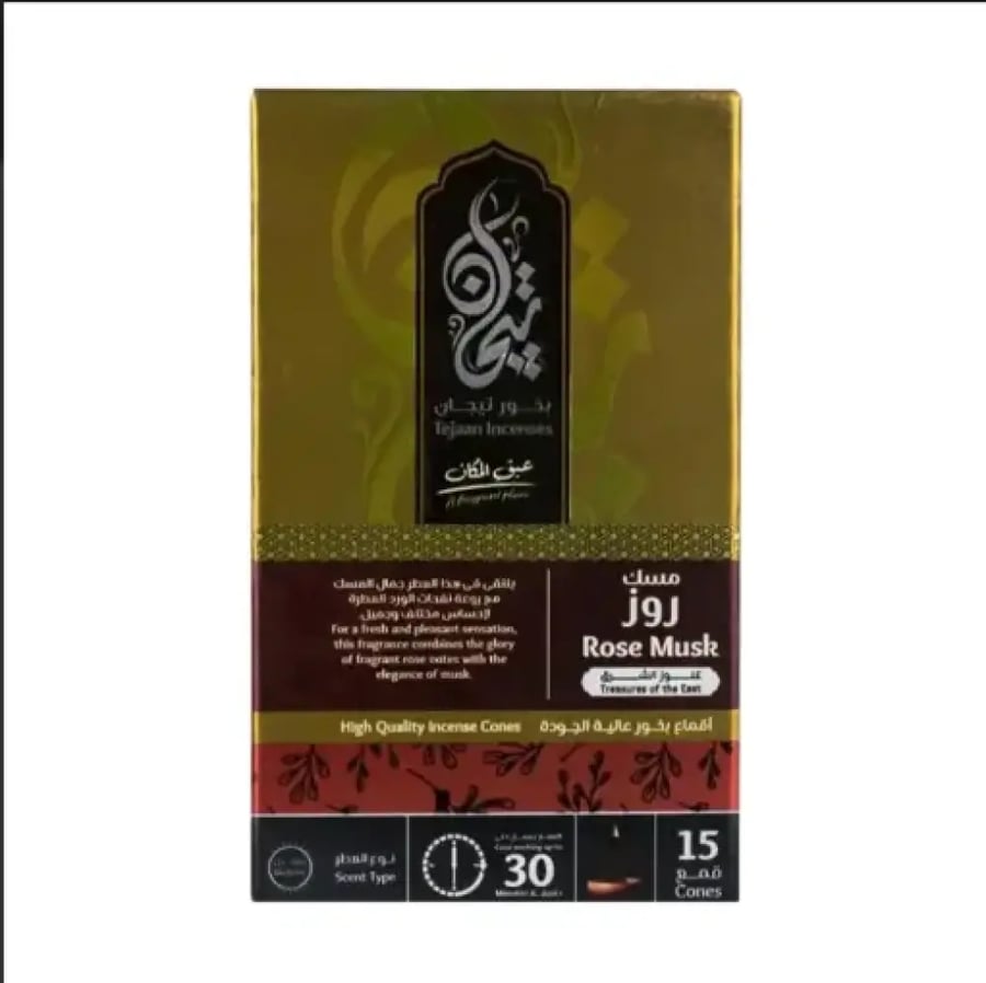 مخروطي مسك روز رائحة ناعمة وثابتة