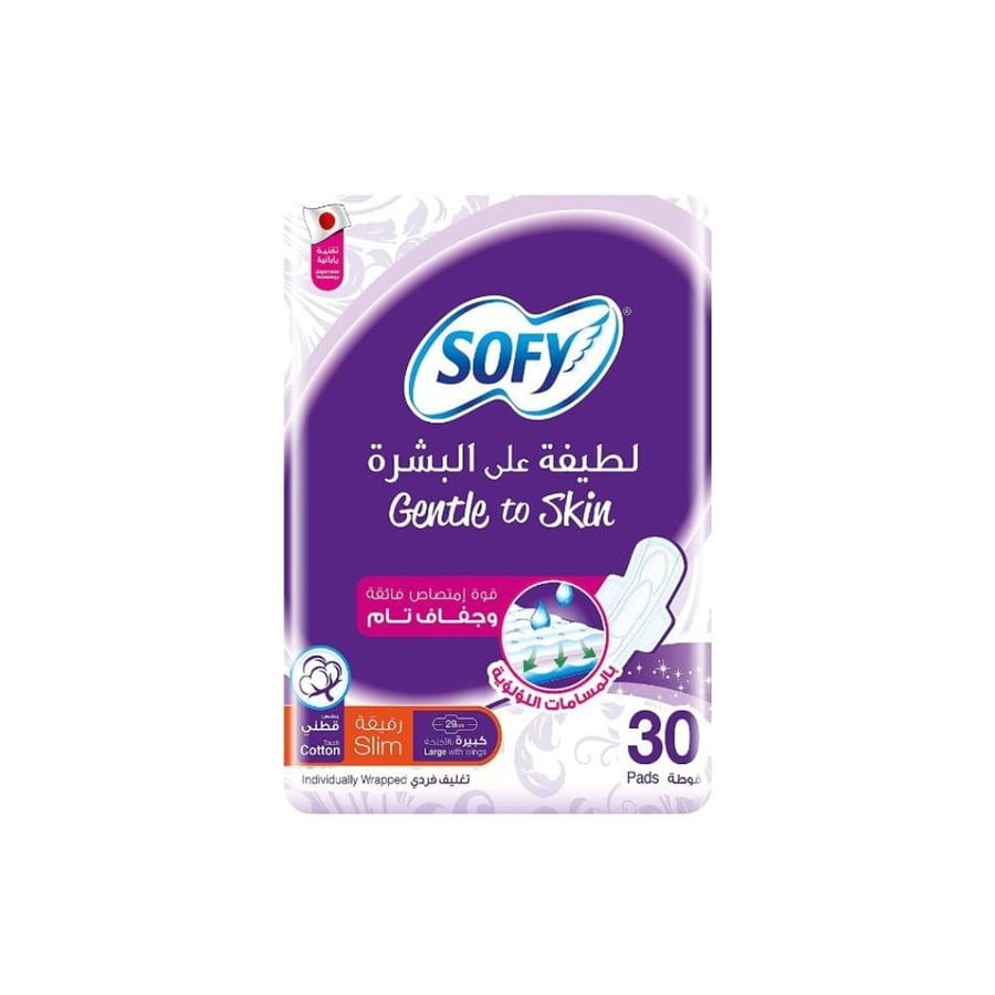 فوط صحية سميكة 30 فوطة كبيرة امتصاص قوي وراحة من سوفي