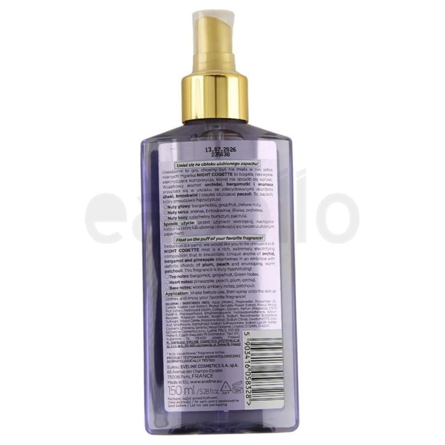 معطر للجسم 150 مل نايت كوكيت أوركيد وباتشولي من ايفلين