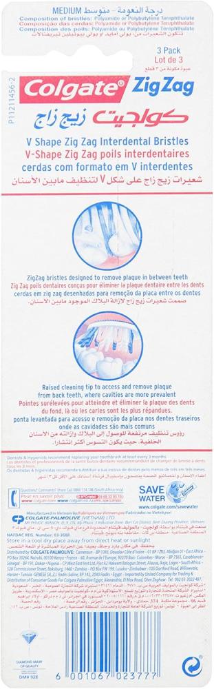 فرشاة أسنان متوسطة بشعيرات زيج زاج 2+1 مجاناً من كولجيت