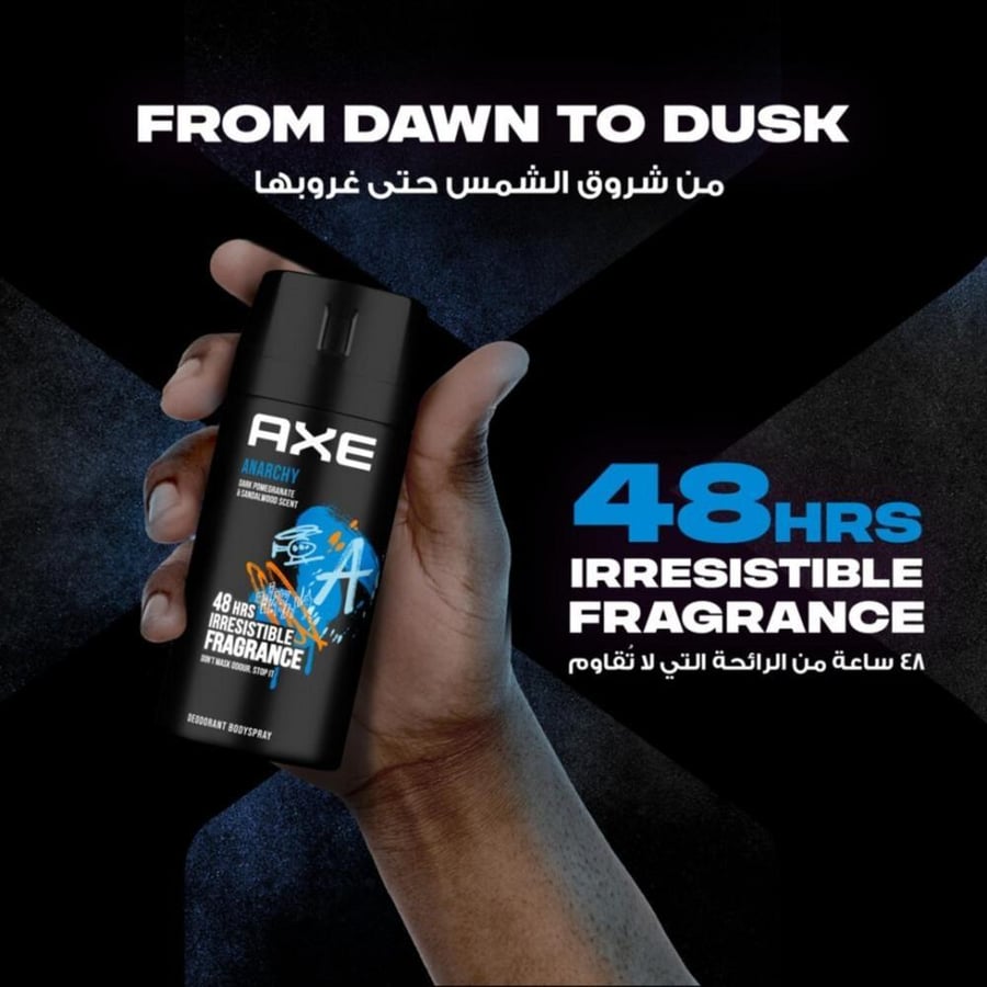 بخاخ مزيل عرق اناركي 120مل من اكس
