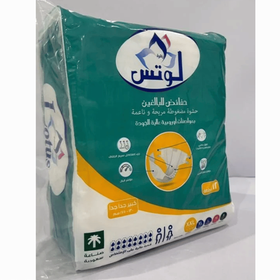 حفائظ كبار السن كبير جدا جدا 12 حبة من لوتس
