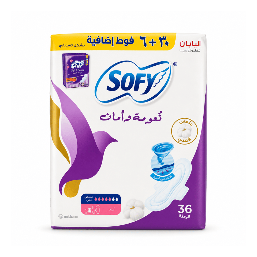 حفاضات نسائية رقيقة كبيرة بأجنحة 30+6 مجاناً من سوفي