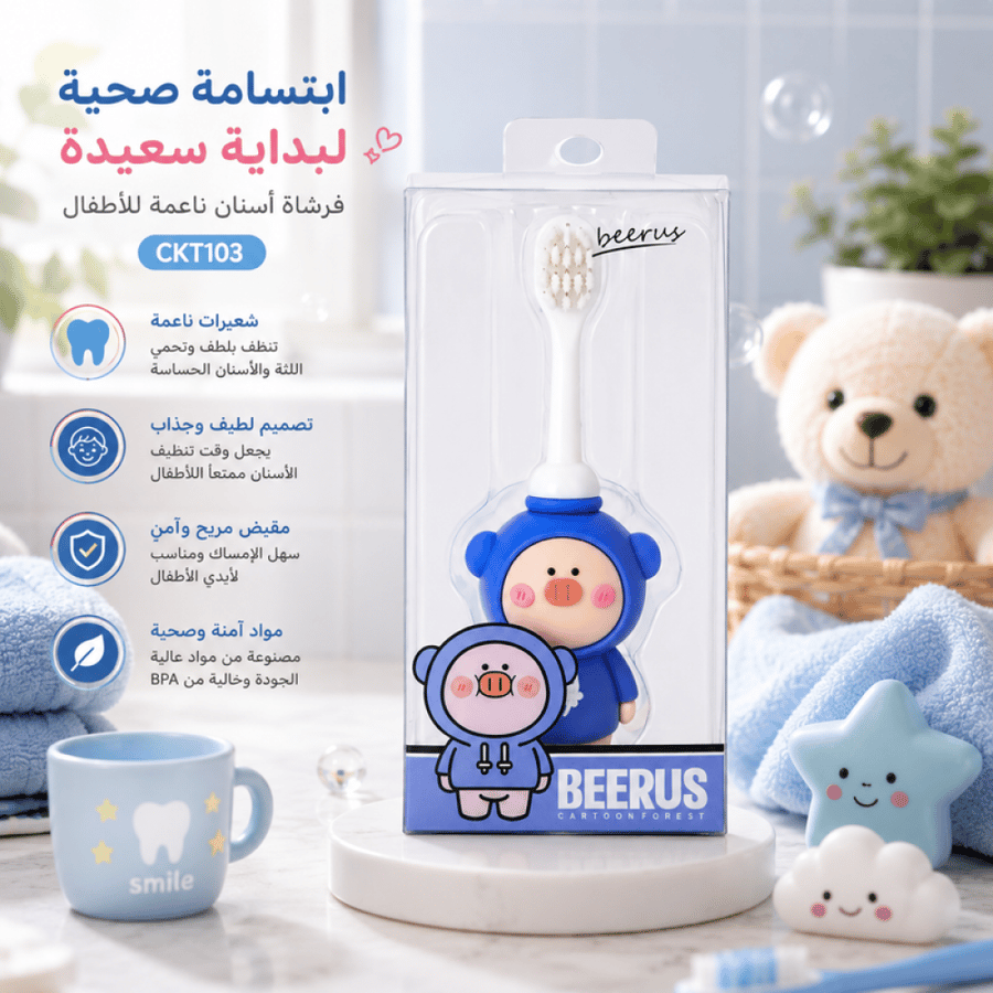 فرشاة أسنان أطفال من سي كي تي