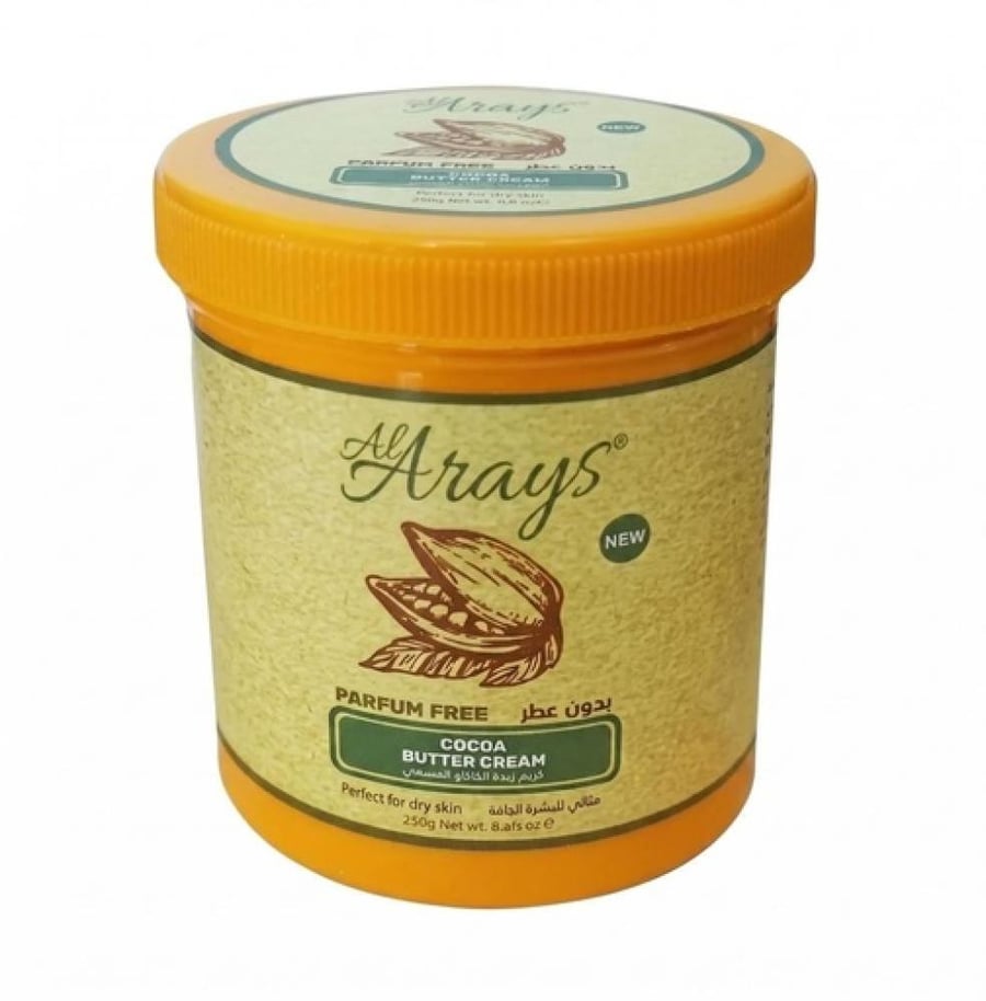 كريم زبدة الكاكاو الطبيعي بدون عطر - 250 جم – يرطب البشرة بعمق ويساعد على تنعيمها وحمايتها من الجفاف من العرايس