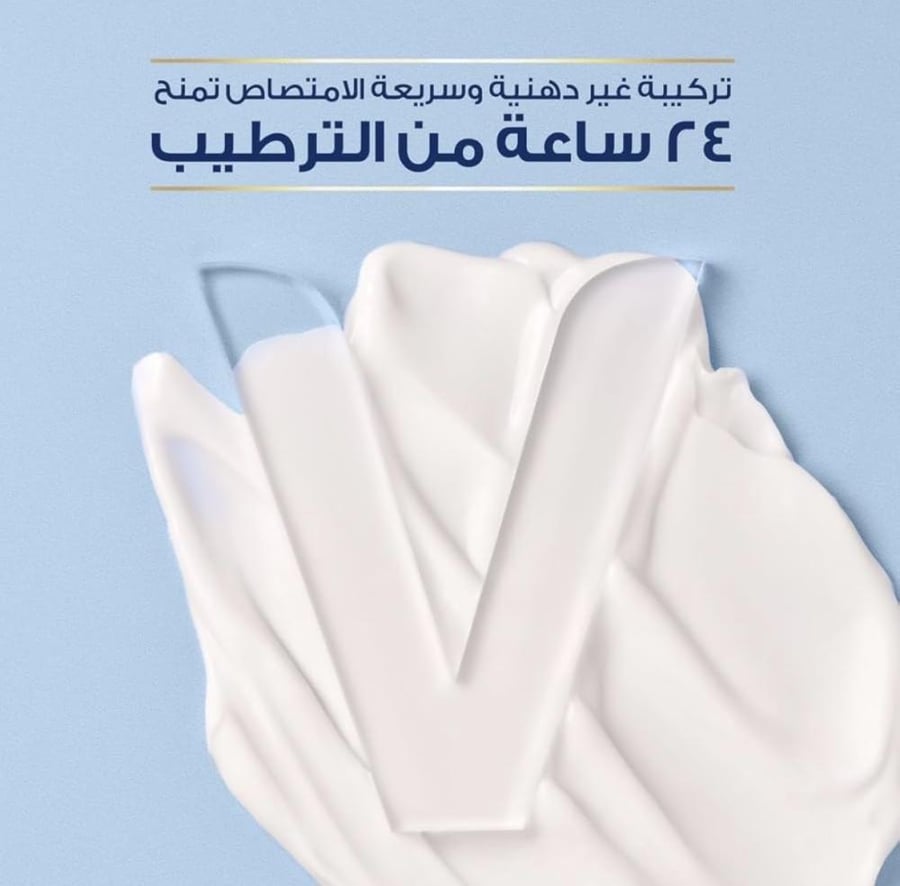 لوشن للجسم 400 مل اللون الموحد الأساسي بعامل حماية من الشمس 24 من فازلين