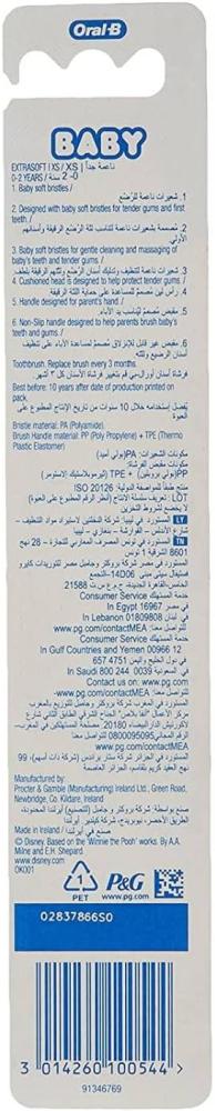 فرشاة اسنان وينى ذا بوه فائقة النعومة للاطفال تنظيف لطيف ومقبض مريح للاطفال من اورال بي