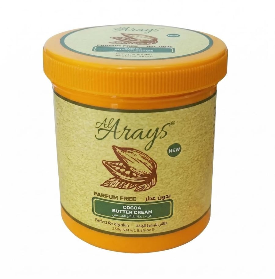 كريم زبدة الكاكاو الطبيعي بدون عطر - 250 جم – يرطب البشرة بعمق ويساعد على تنعيمها وحمايتها من الجفاف من العرايس