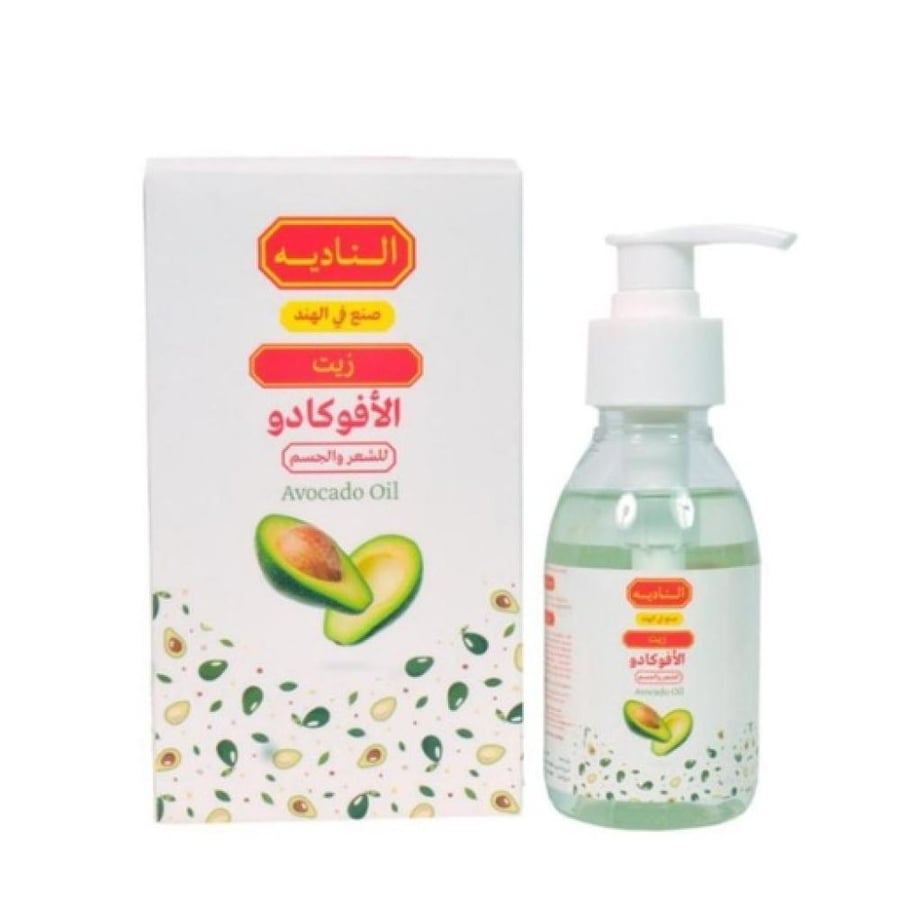 زيت الأفوكادو 125مل من الناديه