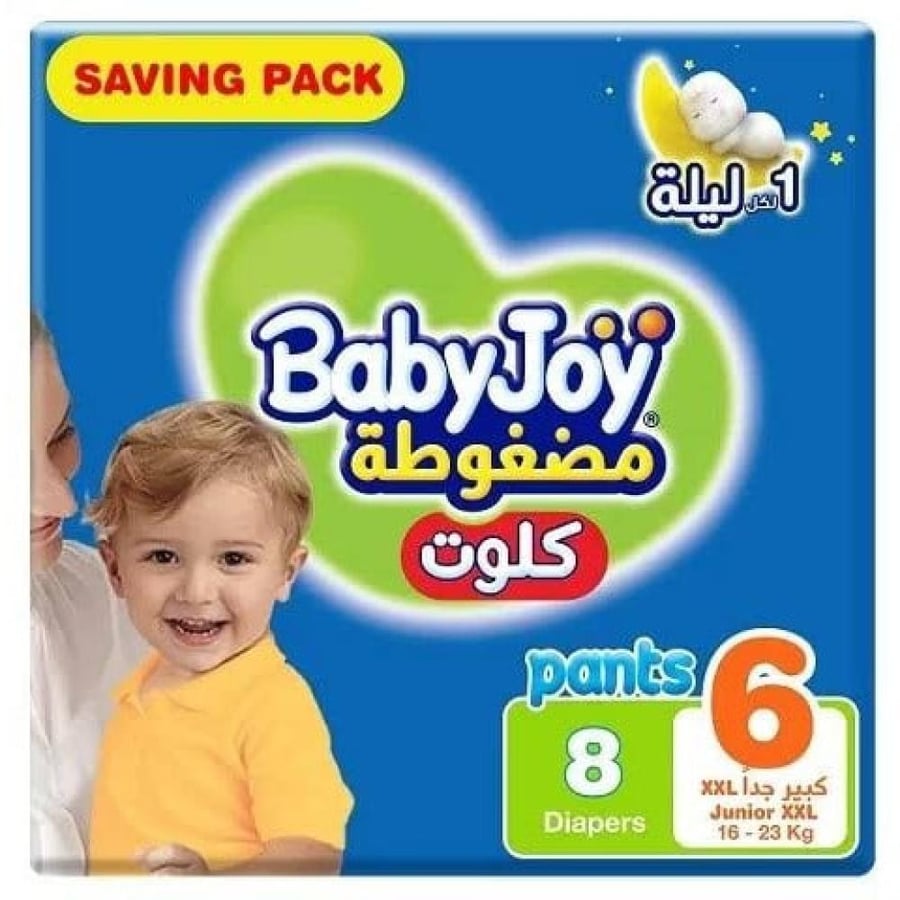 حفائض كلوت مضغوطة مقاس 6 - 8 حفاضات كلوت سهل الارتداء جفاف مثالي من بيبي جوي