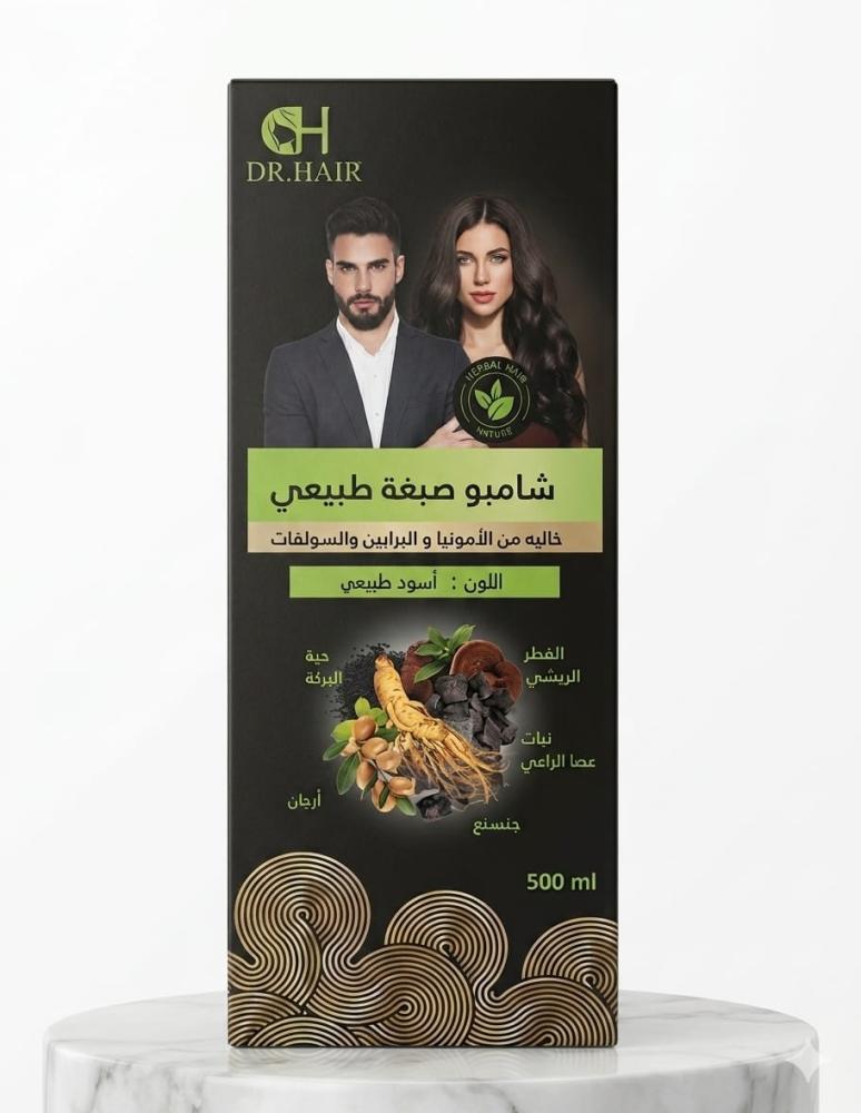 شامبو صبغة خالٍ من الأمونيا لون أسود طبيعي 500 مل يمنح الشعر لوناً غنياً وثابتاً مع تغطية فعالة للشيب بتركيبة لطيفة تساعد على الحفاظ على نعومة ولمعان الشعر من دي هير