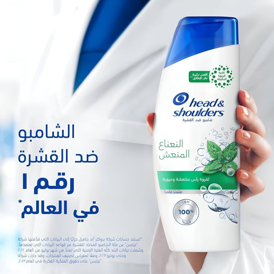 شامبو ضد القشرة بالنعناع المنعش 350 مل تنظيف فروة الرأس وانتعاش من هيد أند شولدرز