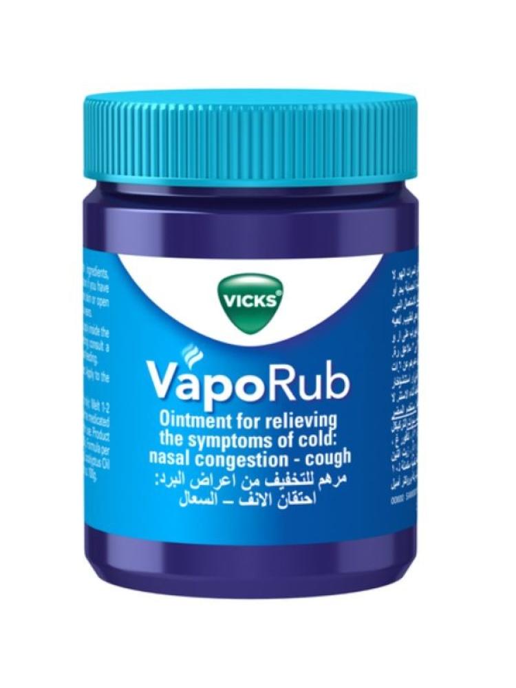 فابوراب لتخفيف احتقان الأنف 100 غ مرهم ملطف من فيكس