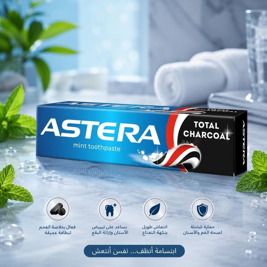 معجون أسنان استيرا توتال شاركول بالفحم النشط تنظيف عميق وتبييض - 110 جم من استيرا