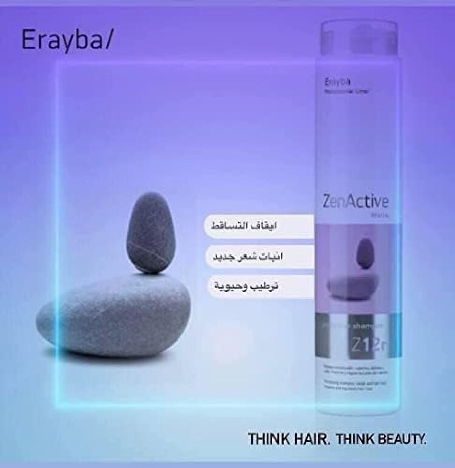 شامبو زين أكتيف ضد تساقط الشعر 250مل من ايرايبا