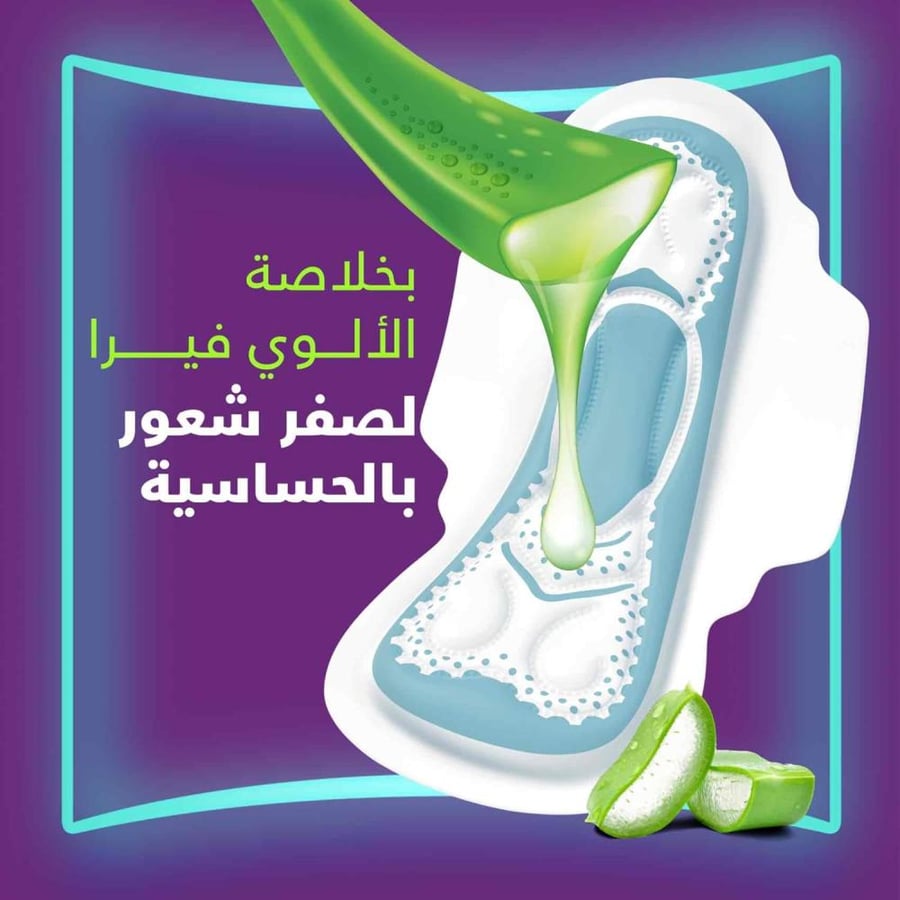 فوط صحية ماكسي سميكة كول أند دراي كبير بأجنحة- 10 فوط من اولويز